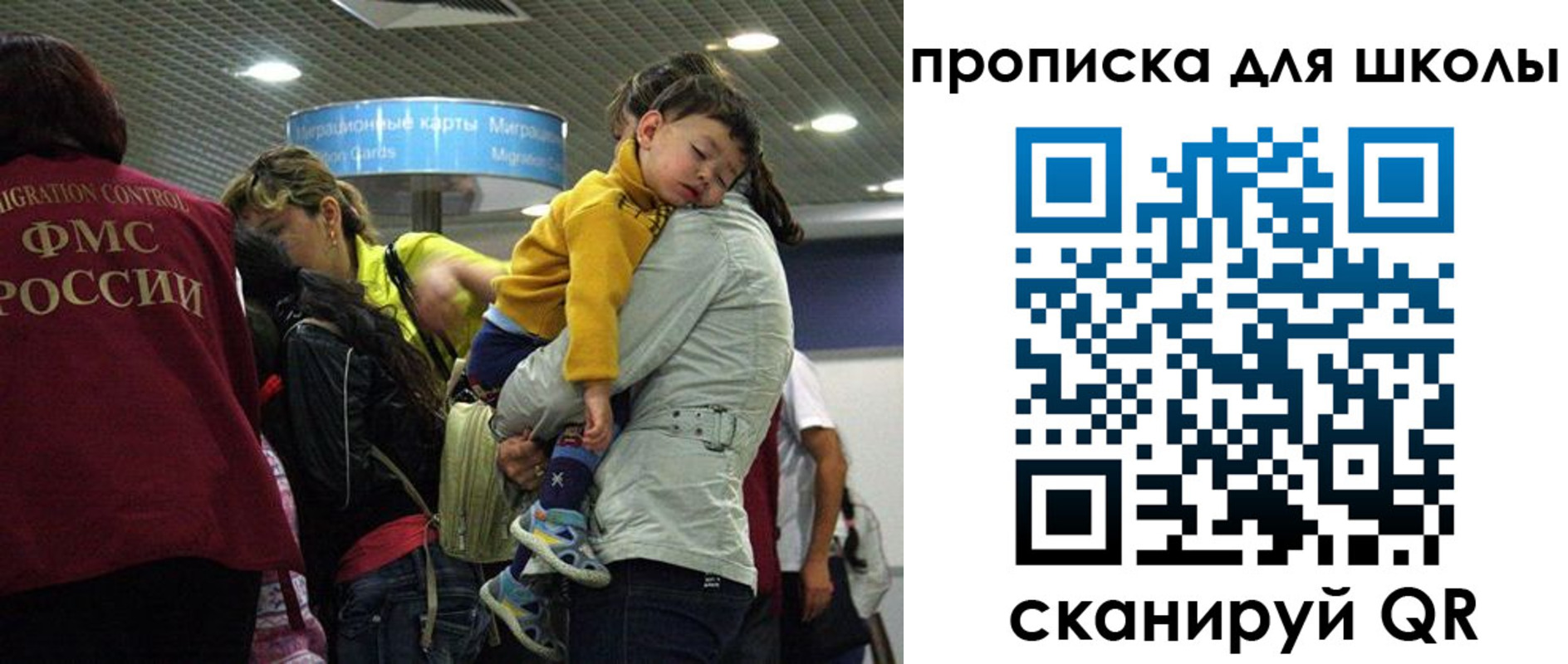 временная регистрация 2025 в Соль-Илецке